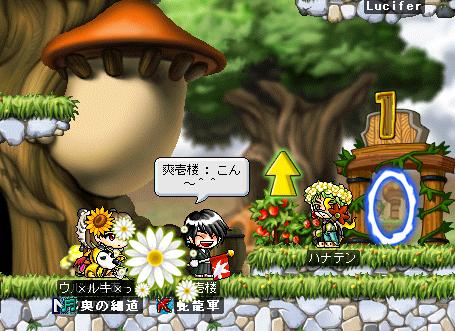 60920爽＆ハナｓ