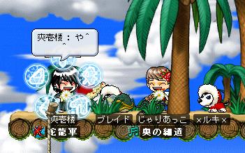 61031フロリナｐｔ１