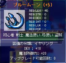 Maple0142.jpg