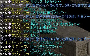 ママン２.JPG