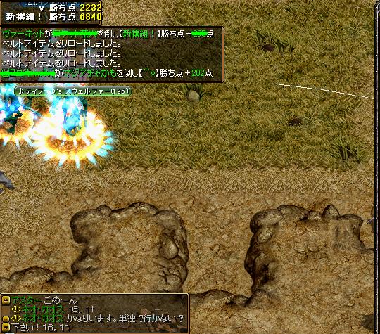 久々の２.JPG