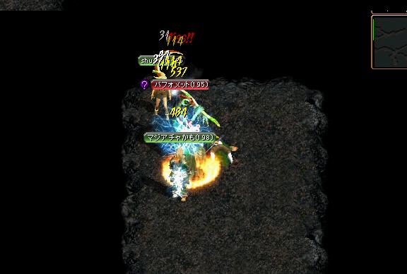 バフォクエ３.JPG