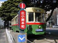 名古屋市電1400型@名古屋市科学館