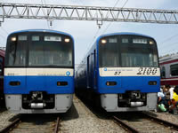 京急BLUE SKY TRAIN