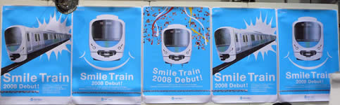 西武の新車30000系