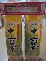 LAWSON限定路面電車コレクション