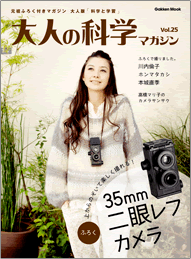 35mmカメラ