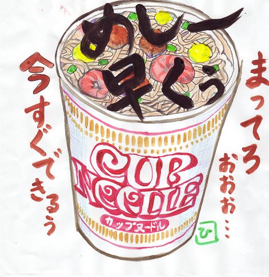 ラーメン.jpg