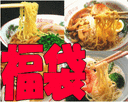 ラーメン福袋.gif