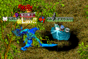 トラン森中部ダメ１