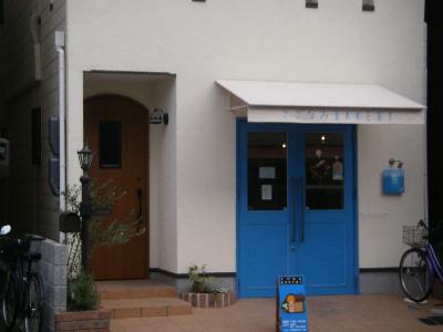 さざなみベーカリー