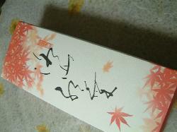 鼓月　洛山紅葉