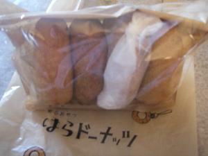 はらドーナッツ