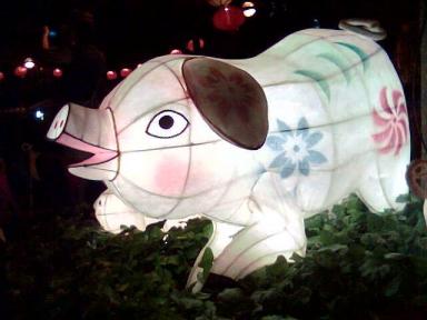 Lantern Piggy