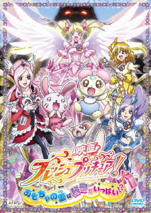 フレッシュプリキュア　ＤＶＤ