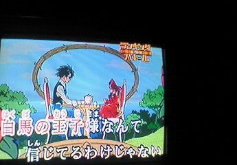 ローゼンメイデン・トロイメントＯＰ