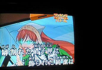 ローゼンメイデン・トロイメントＯＰ２