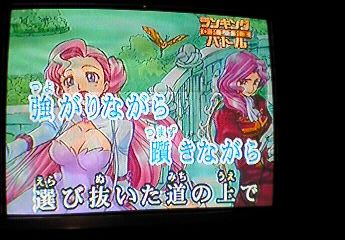 なぜ勇侠青春謳じゃない！？