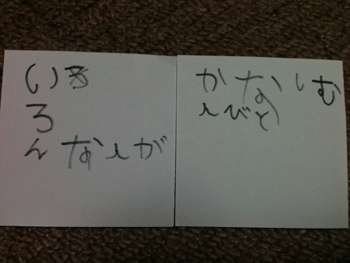 かなしむ　ひとびと