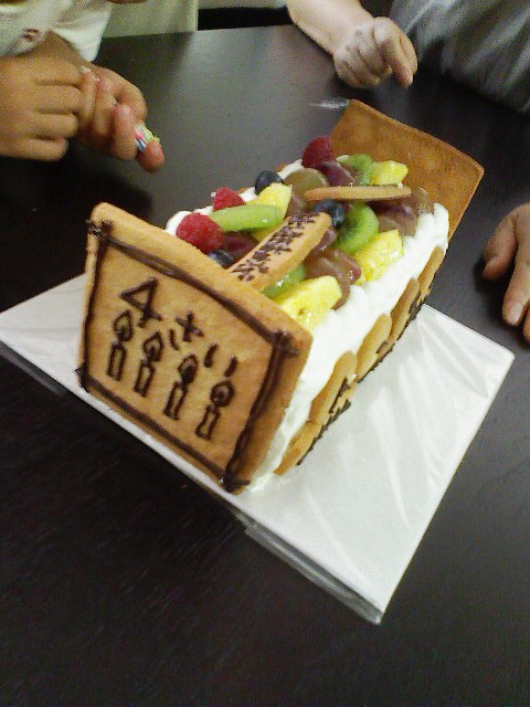 トーマスケーキ　後ろ