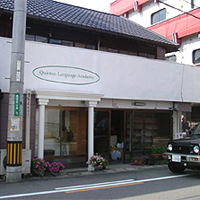 くすりのまつい