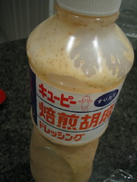 胡麻ドレッシング