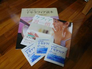 P1010858.JPG