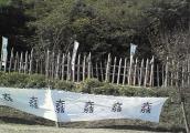石田三成陣跡.jpg