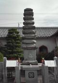 永賞寺吉継供養等.jpg