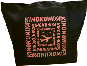 飛行機がカワユイ♪