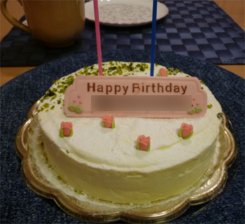 誕生日仕様に変身