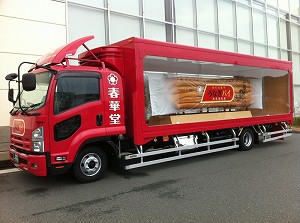 s_IMG_2608.jpg