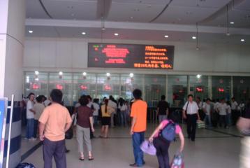 無錫駅　切符売り場