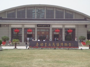 兵馬俑博物館