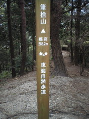 IMGP1687_サイズ変更.JPG