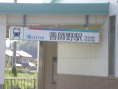 IMGP2396_サイズ変更.JPG