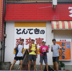 IMGP2261_サイズ変更.jpg