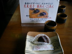 IMGP2225_サイズ変更.JPG
