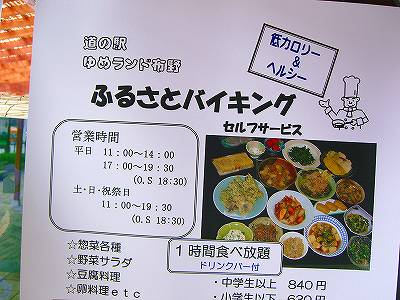 2006年09月07日_CIMG1294.jpg