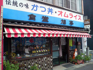 toyokawainari2.jpg
