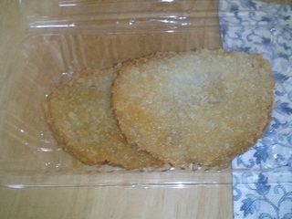 黒はんぺんのフライ