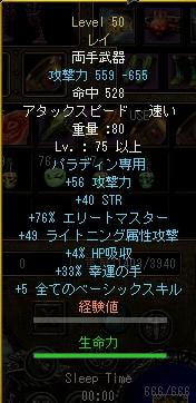 hosei.jpg
