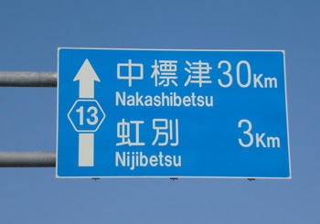 nizibetu (9)miti.jpg