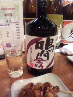 yakitori.jpg