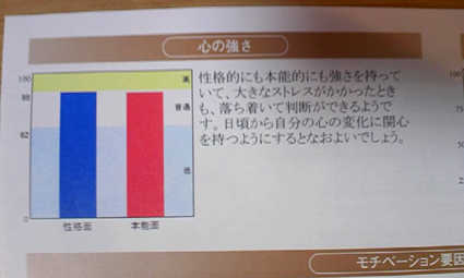 071226_2352~01.JPG