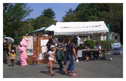 子育てネット 建物を持たない西成児童館 楽天ブログ