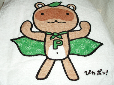 キャラクタータオル