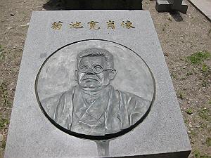 菊池寛.jpg