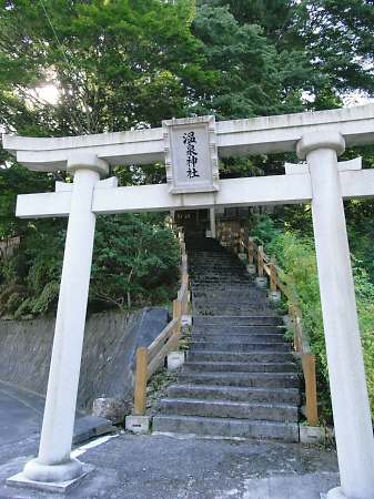 温泉神社.jpg