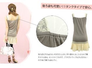 CDフェミニンレースシフォンワンピブルー２s.jpg